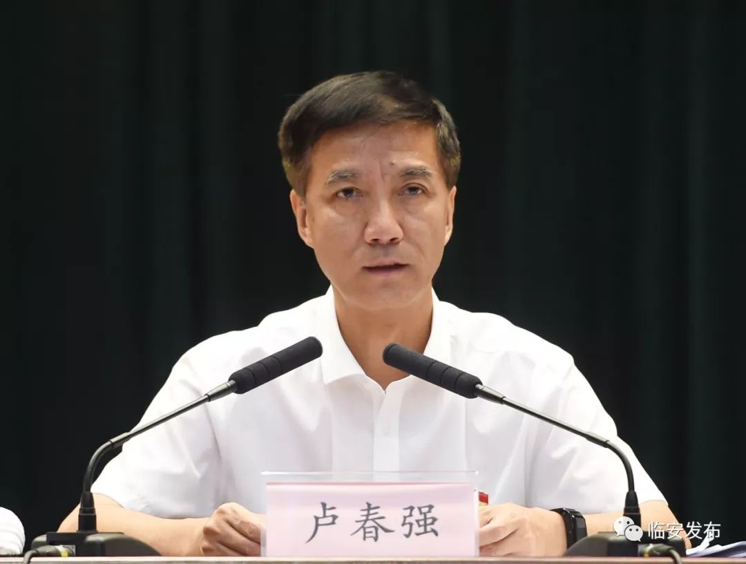 出席,区委书记卢春强作动员讲话,区委副书记,区长骆安全主持会议,李文