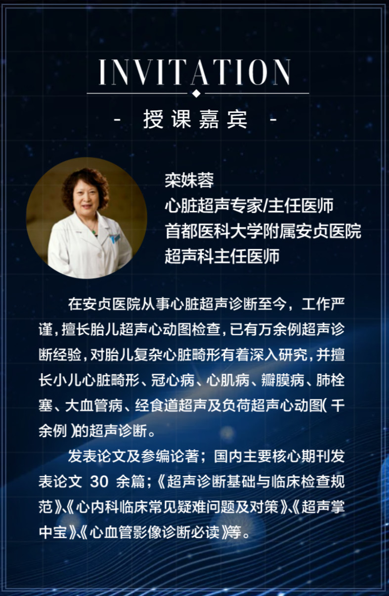 和美八年栉风沐雨,学无止境永在路上!_北京