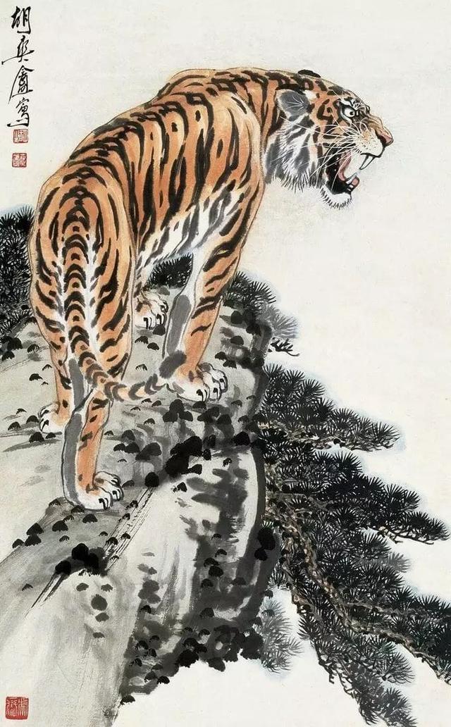 10)别名胡剑鸣 ,近现代画虎名家.