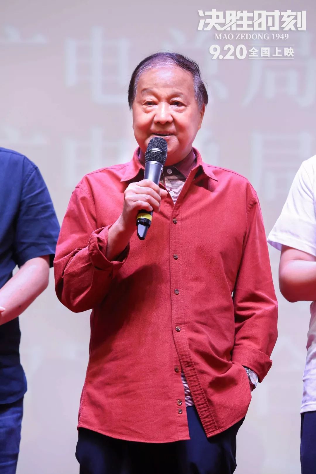 《建国大业》《离开雷锋的日子》等经典之作的的"金牌策划"张和平率先