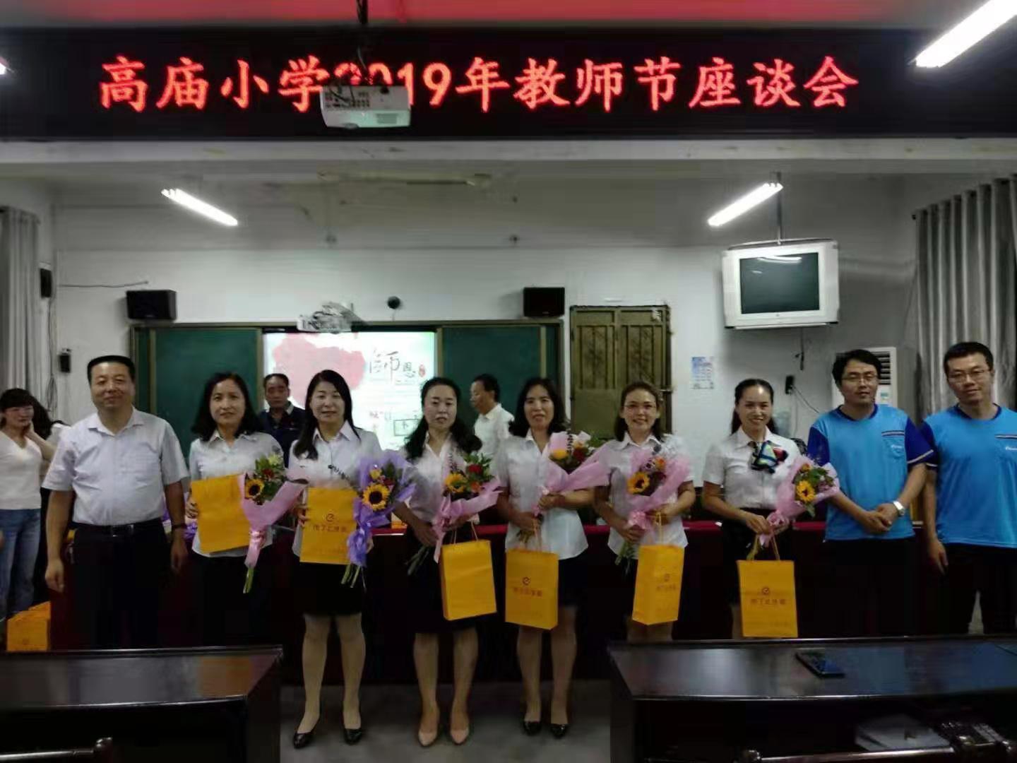 教师节前夕 饿了么外卖乾县站到高庙小学慰问教师