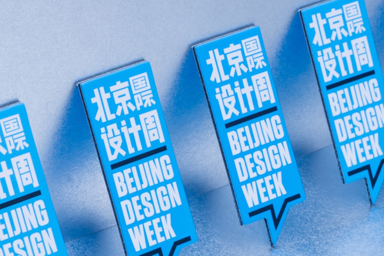 2019北京国际设计周主视觉