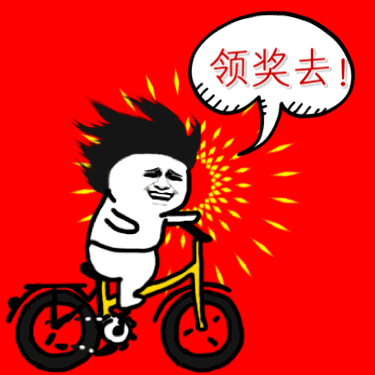 仅剩一天距离大华锦绣华城业主答谢晚会仅剩一天啦