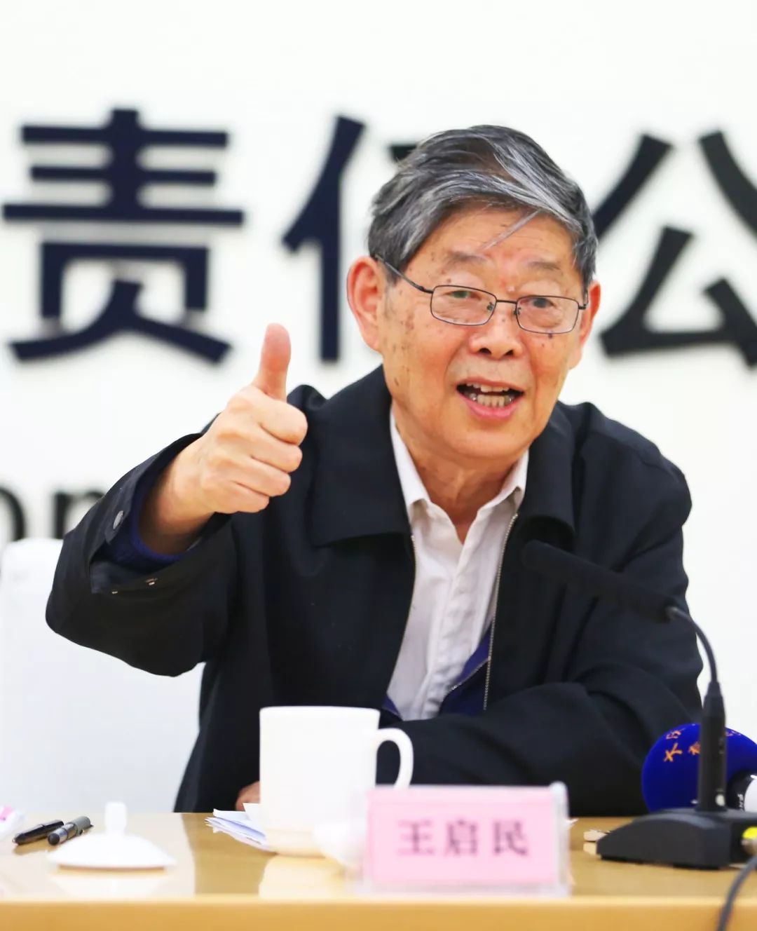 湖州乡贤风采⑤ | 朱丽兰,王启民_发展