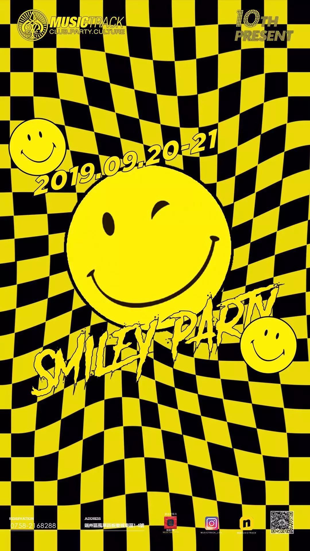 smileyparty派对召集一次很黄的蹦迪体验