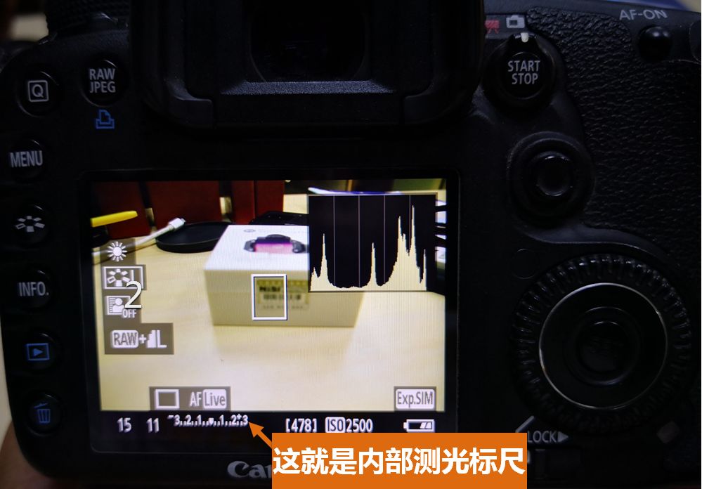 其实说明书上是叫"相机内部测光标尺",看"欠曝"或"过曝"多少只是其中