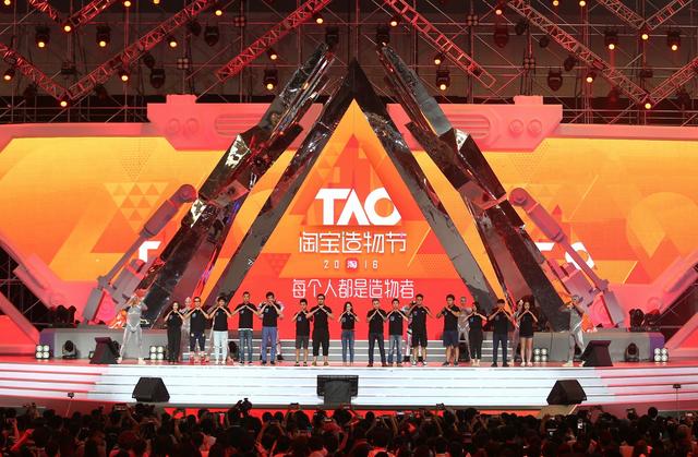 20年换100年用教育改变商业教师马云的百年阿里梦