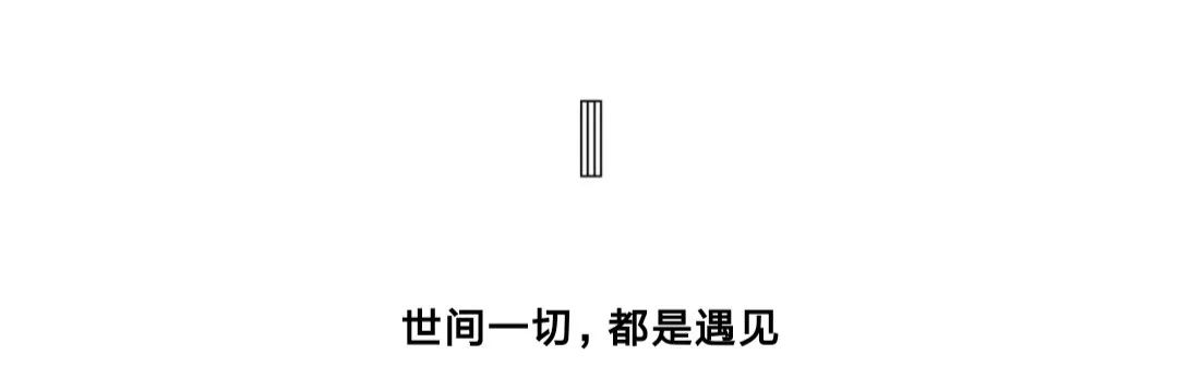 师者若佳人遇上方知有谨以此文献给佳兆业美好全体讲师们