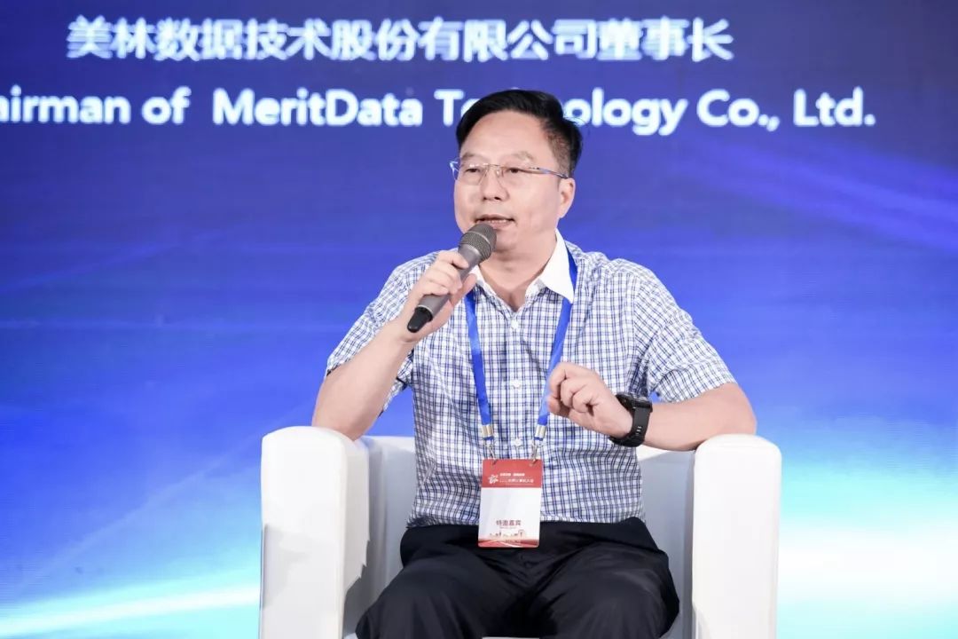 2019世界计算机大会美林数据连续4年荣登大数据企业50强董事长程宏亮