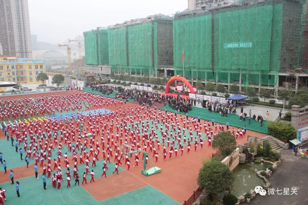 毕节实验小学图片