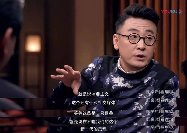 消费主义和社交媒体,就像是一只巨兽,吞噬了新一代的灵魂.