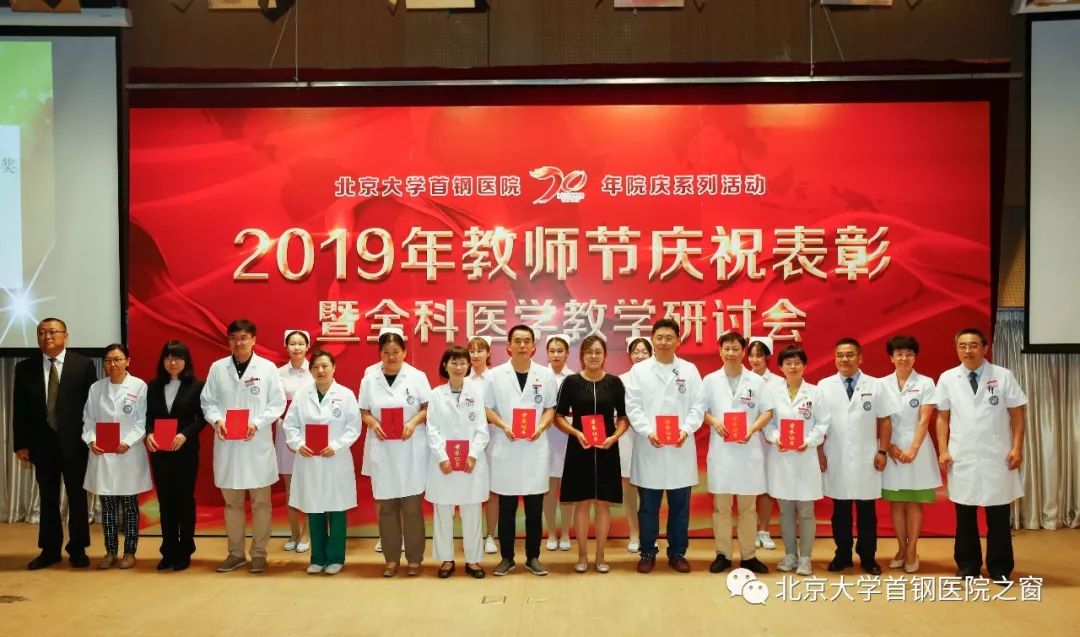 北大一院全科说到必须做到北京大学第一医院王全桂主任医师