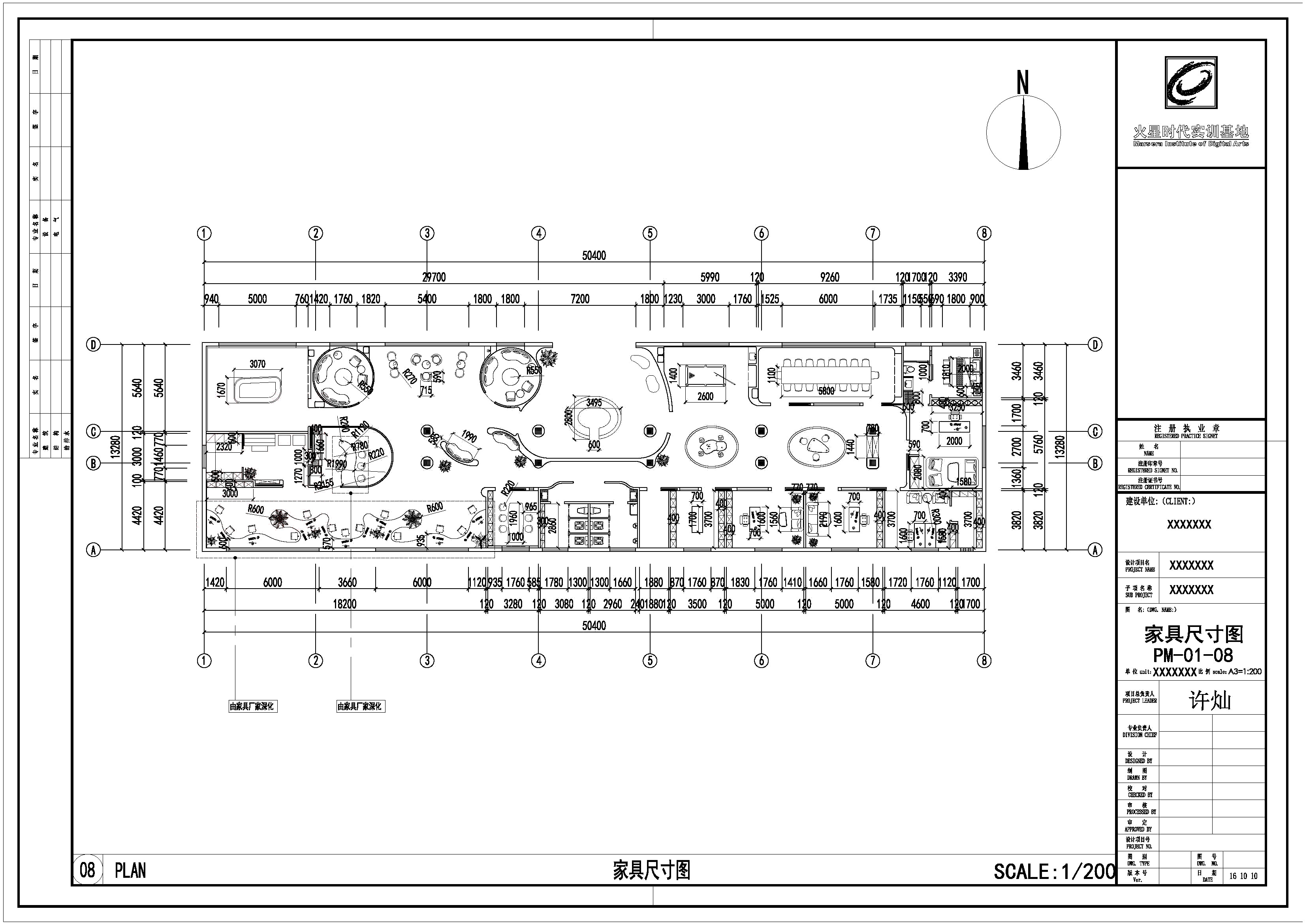 cad一套完整的户型图图片