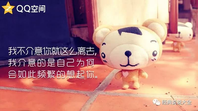 2019微信里心碎的心情说说