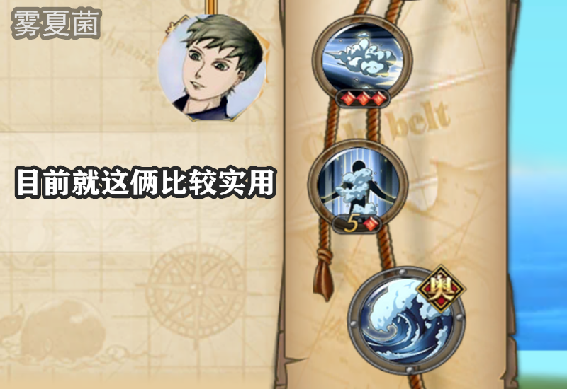 佳妮法的技能点完全足够,所以很多技能可以点满,但实