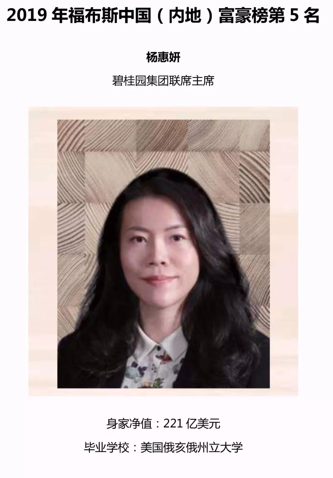 大数据揭秘学历不重要骗局