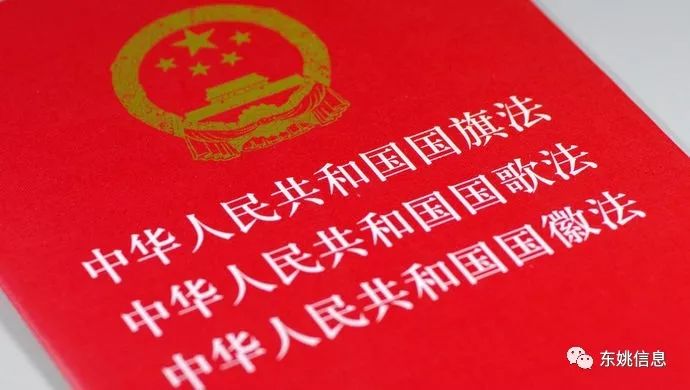 结合几个案例一起来学习国旗法国徽法国歌法