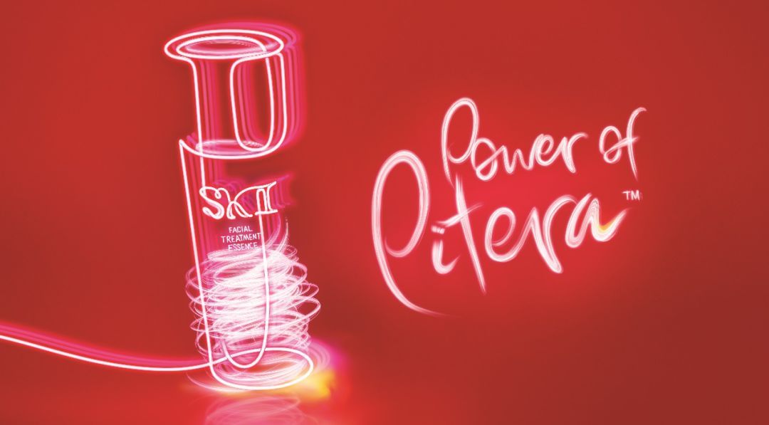 sk-ii | 中秋佳节#邀你一起探索神仙水的秘密#(文末有礼)_活动