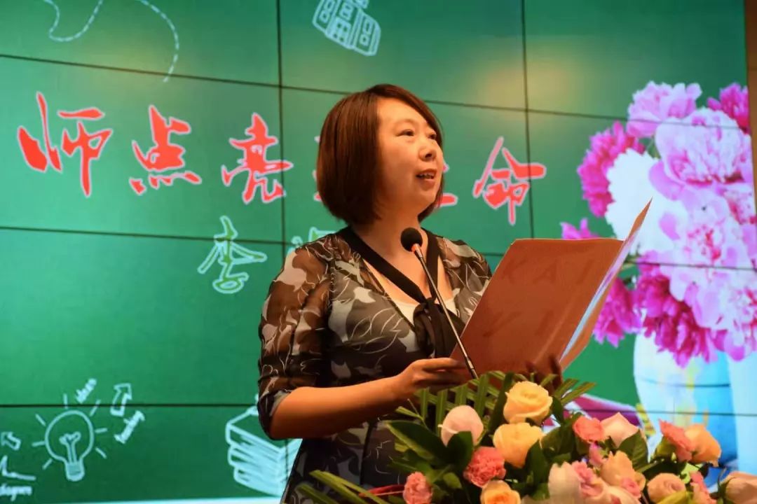 开滦一中举行庆祝教师节暨优秀教师表彰大会