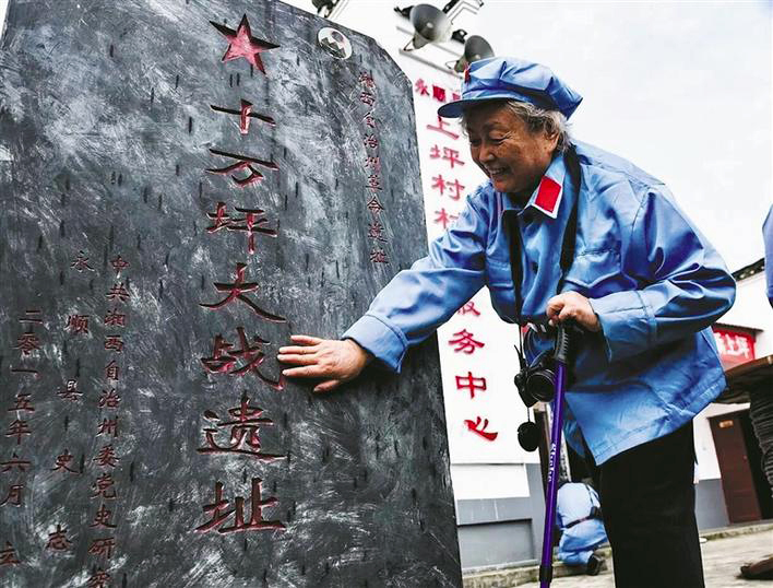 塔卧苏区开启新时代红色之旅