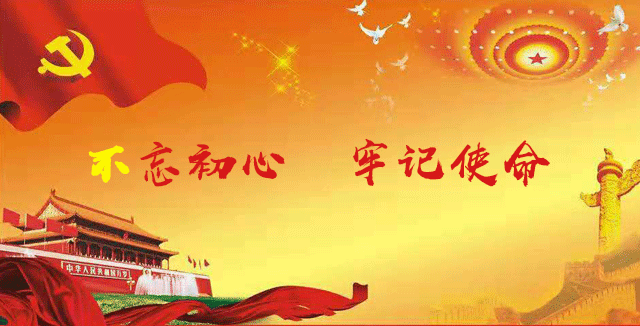 【不忘初心 牢记使命】传承红色基因 不忘医者使命——市第三医院开展