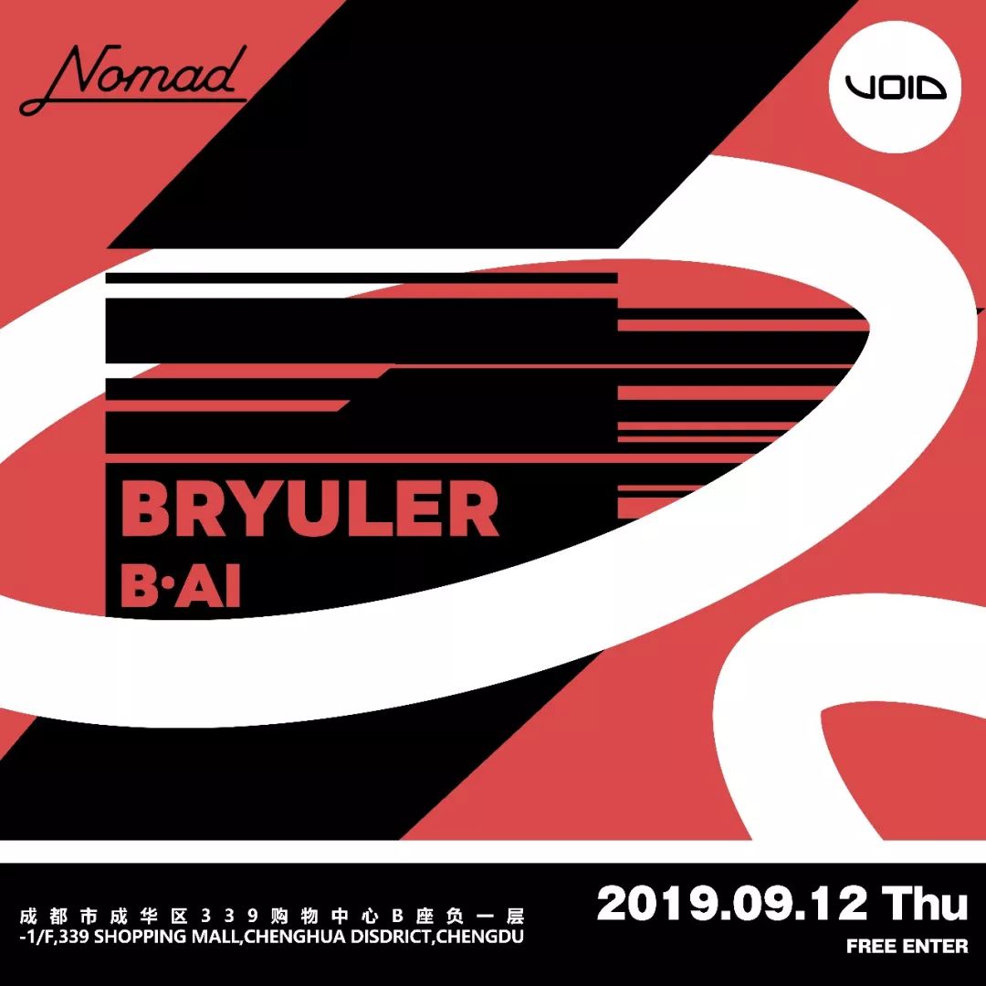 成都tag912河内savageclub关键人物rifainnomad912microproject微波炉