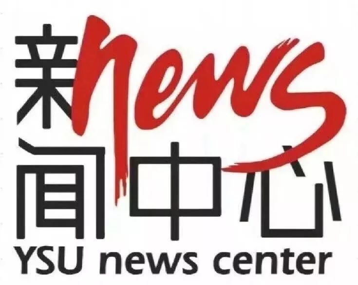 招新新闻中心等你加入