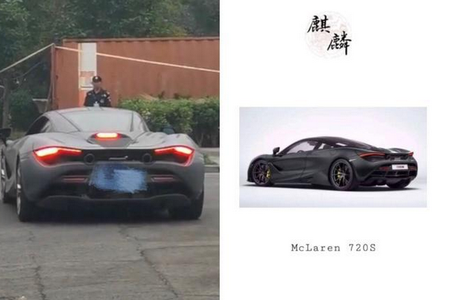 主郭麒麟超跑首次亮相,网友:这才是富二代该有的样子_搜狐汽车_搜狐网