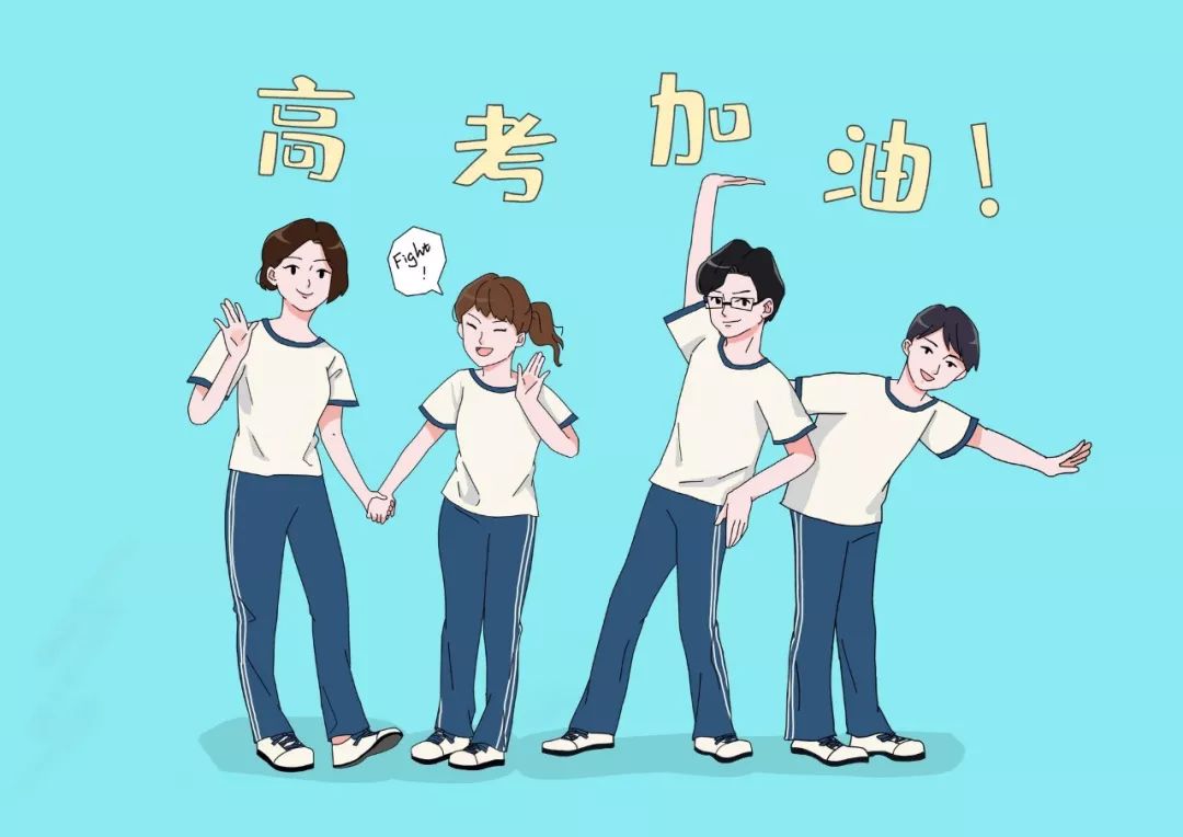 父母该不该用3年换孩子30年?转给所有高中生及家长