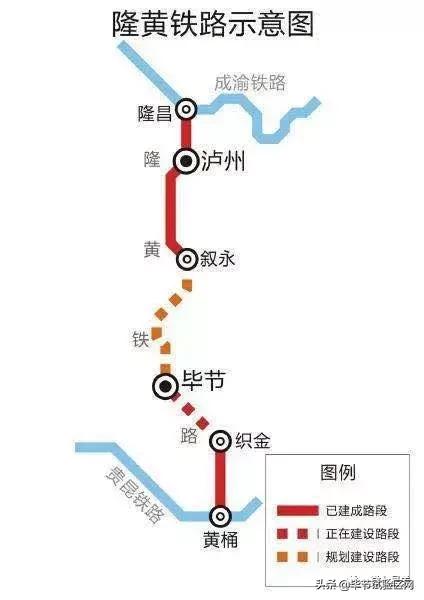 经过毕节的高铁,铁路有几条你知道吗?看这里