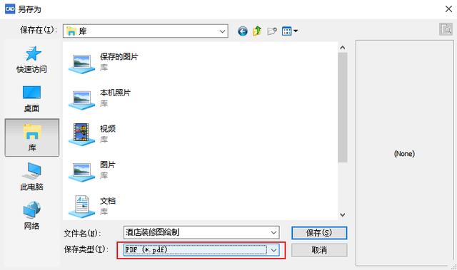 微信收到cad圖紙打不開只要有這個神器手機即可1秒輕鬆打開