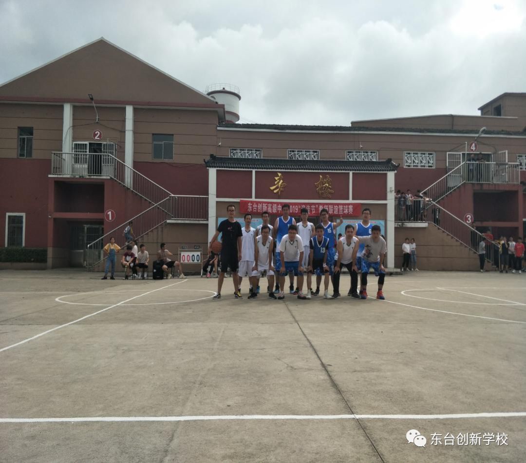 东台创新高级中学校服图片