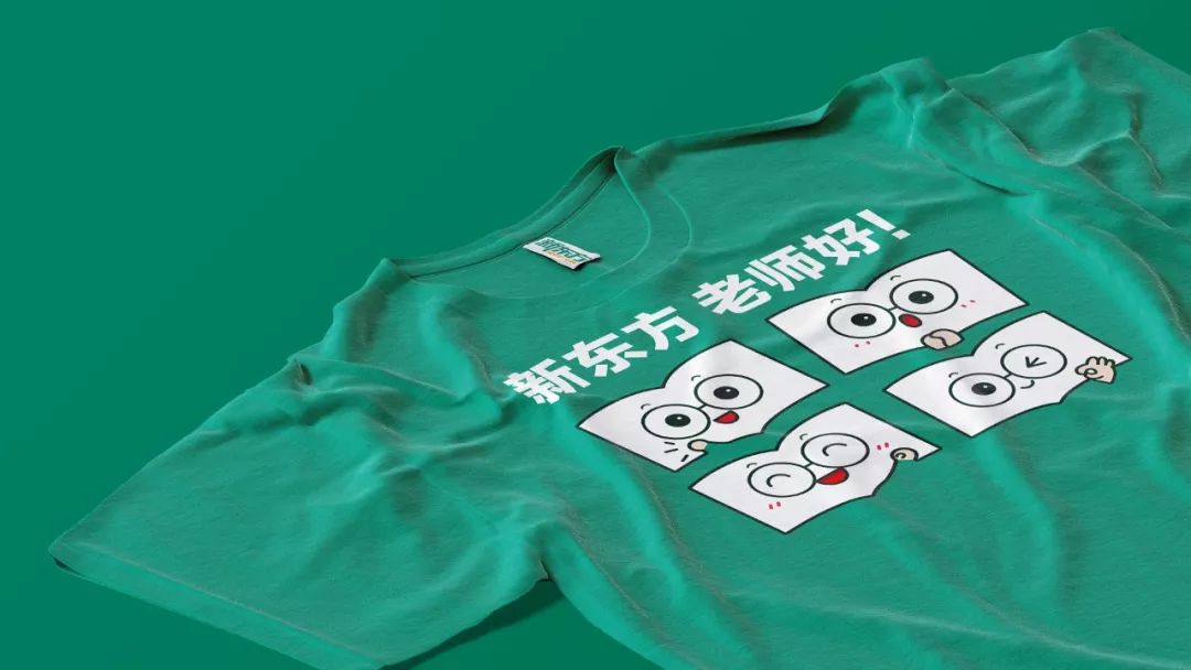 华与华协助新东方推出"新东方老师好!"品牌形象
