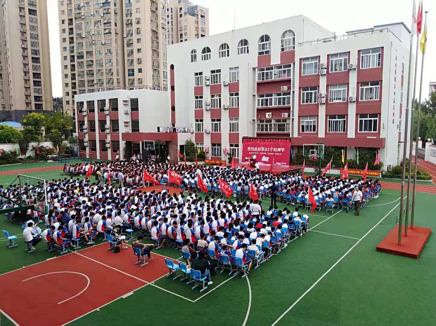 淮安市翔宇中学隆重举行庆祝第35个教师节演讲比赛暨千人签名活动