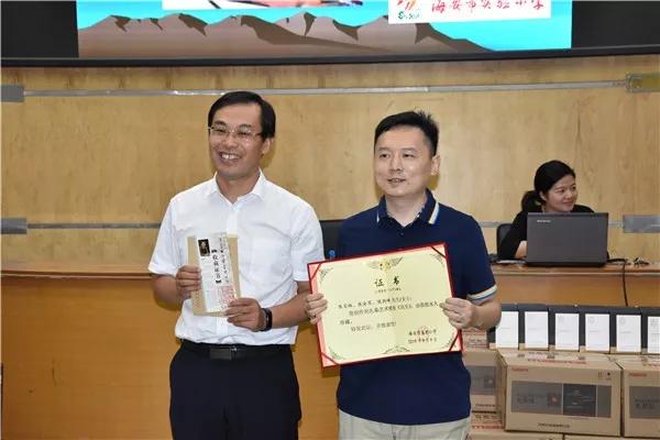 报恩捐赠传承 ——海安市实验小学教育集团举行焦宝林大师作品捐赠