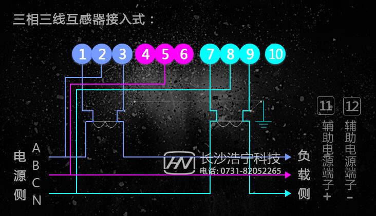 三相三線電錶互感式之互感式l3進線接入電錶6號口,7號口接入電壓線,8