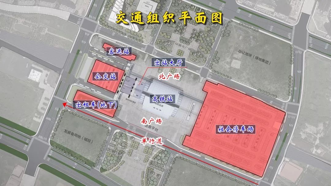 镇江南站用图示教您如何进出站,停车与换乘!
