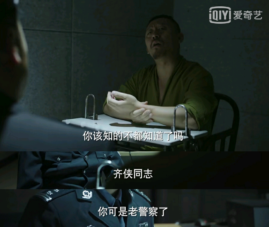 原创善始善终的卧底方末很菜齐侠隐藏得深她才是王者