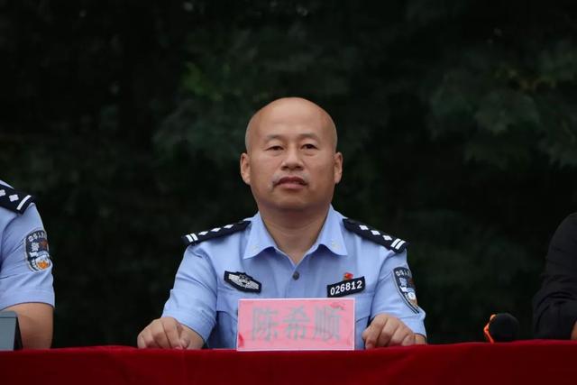 参加报告会的有县公安局副局长陈希顺,县公安局巡特警大队副大队长