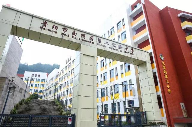 教师节南实二中千名学子鞠躬谢师恩