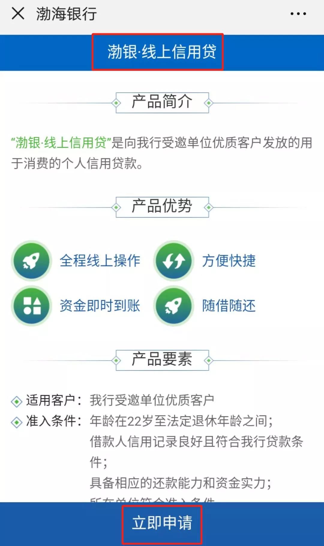 嵊泗线下借贷 来自搜狐网