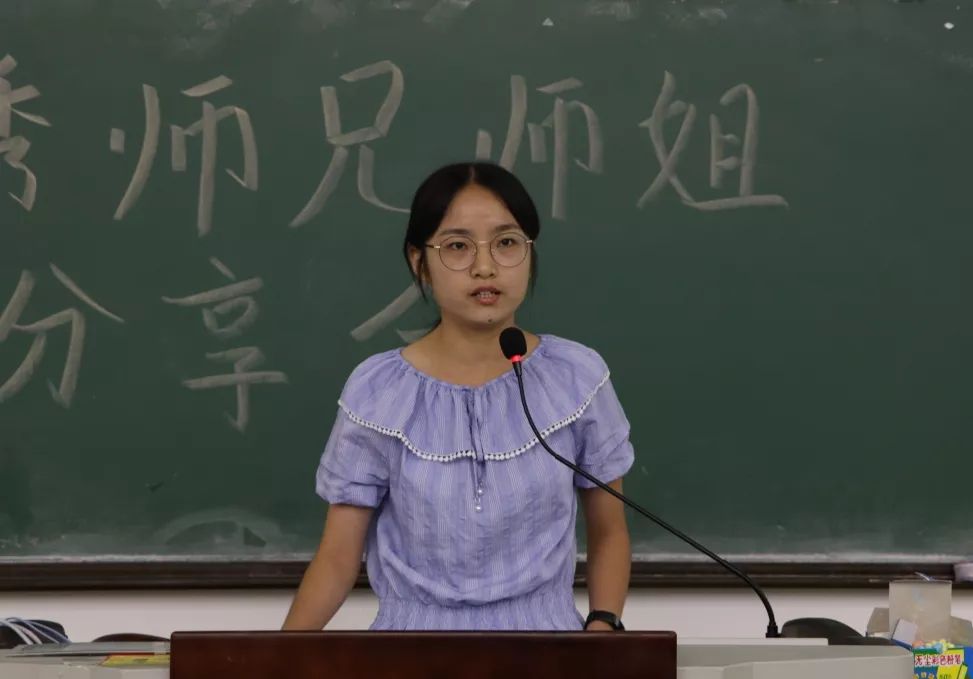 新生周优秀学生分享会