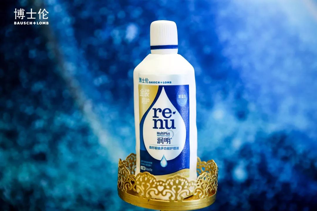 精益求金晴彩瞳行2019博士伦润明金装上市客户会在京举办