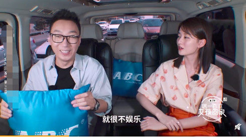 中关雎尔还慢的超级温柔的普通女生,目前的工作就是在家躺着,爸爸也是