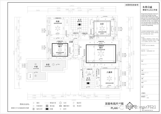 学员作业2019年8月份cad精华班作业05