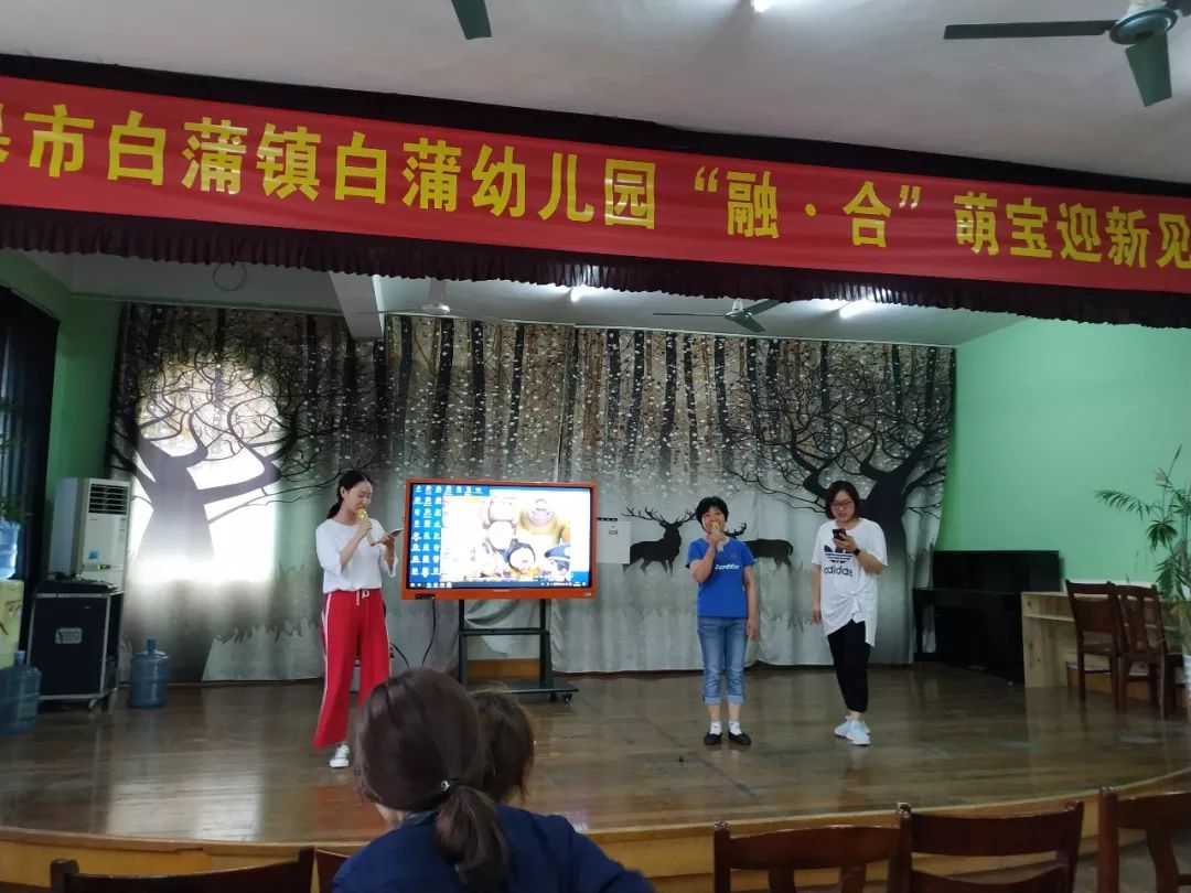 【南通教育·教師節】如皋市白蒲幼兒園:歌唱祖國,