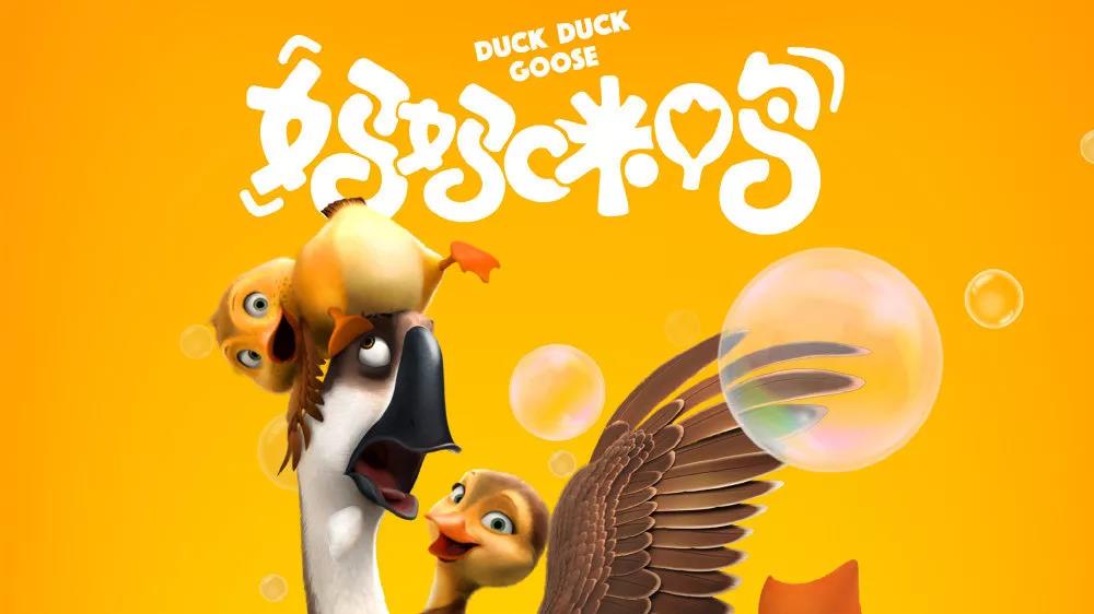 电影童期声什么是责任什么是爱妈妈咪鸭