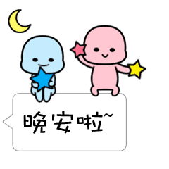 2,烦恼再多,工作再累,也要休息,安心睡觉,养足精神,充足睡眠,健康生活