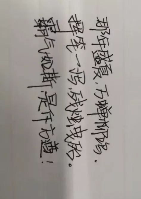 纸短情长 师恩难忘教师节特别版三行情书