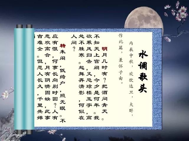 有奖征集天门全城寻找中秋最美月亮